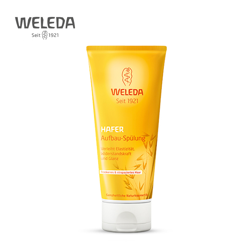 【宁波】WELEDA维蕾德 有机 燕麦滋养护发素200ml