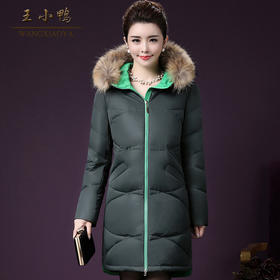WXY-W-SXY920冬装新款加大加厚超大狐狸毛领修身显瘦中长款羽绒服女