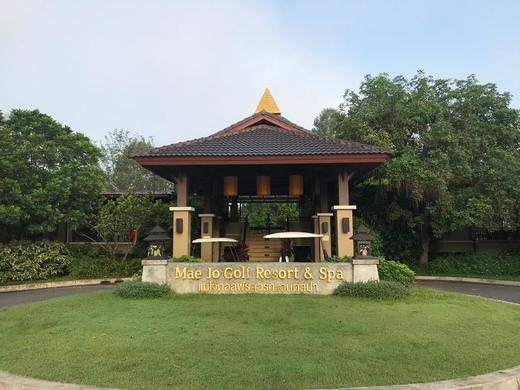 泰国清迈 美爵高尔夫俱乐部 Mae Jo Golf & Resort Chiangmai 商品图0