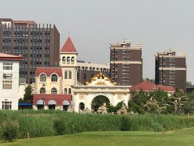 天津国际温泉高尔夫球会