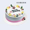 8寸 鲜奶蛋糕 4选1 商品缩略图2