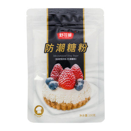 舒可曼防潮糖粉100g 烘焙用装饰家用 食用面包饼干蛋糕diy材料 商品图3