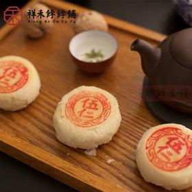 老味 五仁白皮经典包装 12枚500g