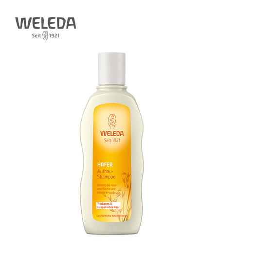 【宁波跨境】WELEDA维蕾德  有机燕麦滋养洗发液190ml 商品图1