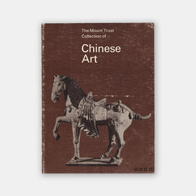 【绝版旧书】The Mount Trust Collection of Chinese Art