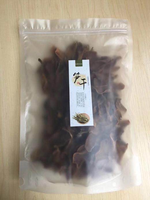 【云燕优品】福宝原始森林野生笋干 商品图4