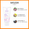 【品牌旗舰】WELEDA婴儿护臀膏 白锦葵新生儿童宝宝敏感肌护臀屁屁霜50ml 商品缩略图2