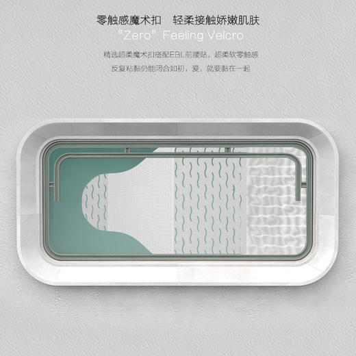 【试用装5片】碧芭宝贝大师杰作系列纸尿裤拉拉裤试用装 商品图3