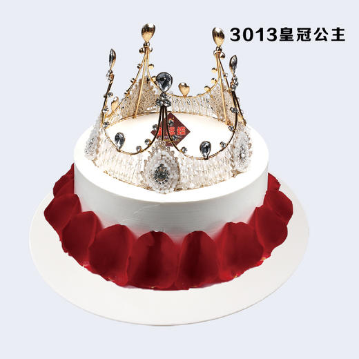 8寸 童趣蛋糕多选一（5） 商品图1