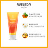 【品牌旗舰】Weleda/维蕾德沙棘柔润护手霜50ml 商品缩略图3