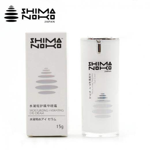 【一般贸易】SHIMANOKO 岛姿 水凝轻护精华眼霜 15g 商品图0