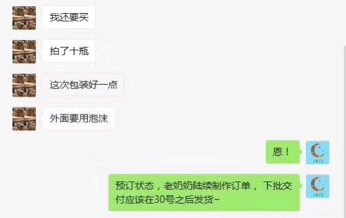 （现货）匠心之选-古法秘制爆浆金桔（每瓶净重约330g，高纯度，冷藏可放，保质期1年以上） 商品图10