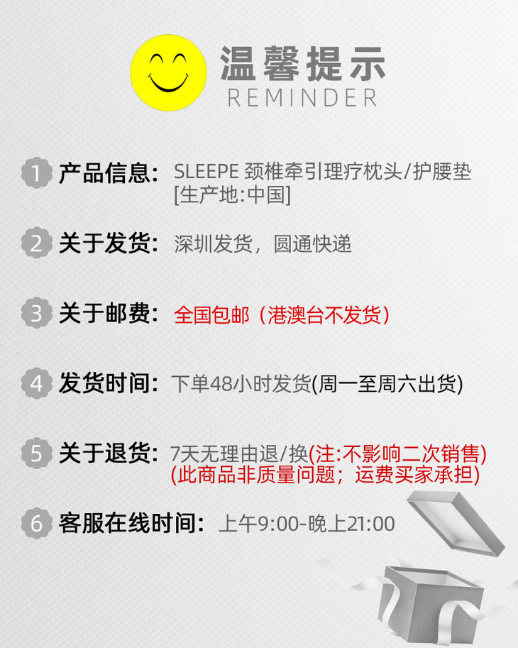 Sleepe 颈椎棒 护腰垫 牵引一会 就舒服了 专利技术 颈椎牵引理疗枕头 护腰垫 稀饭好物