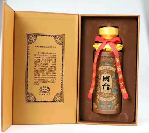 与飞天茅台不相上下｜国台年份酱酒 10年白酒 商品图1