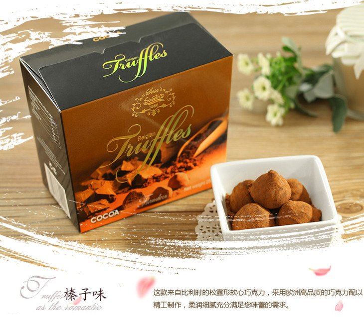 【新春年货】佛兰德斯 松露形软心巧克力制品500g