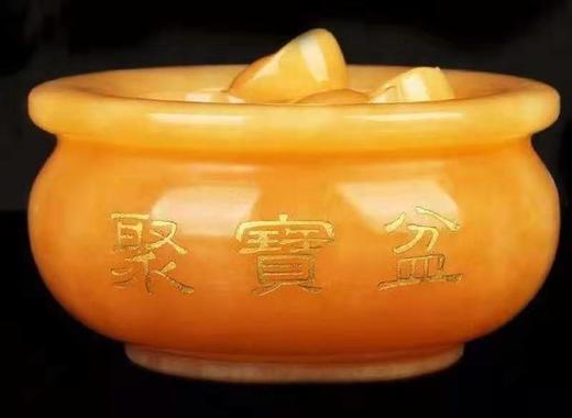 黄玉聚宝盆 商品图2