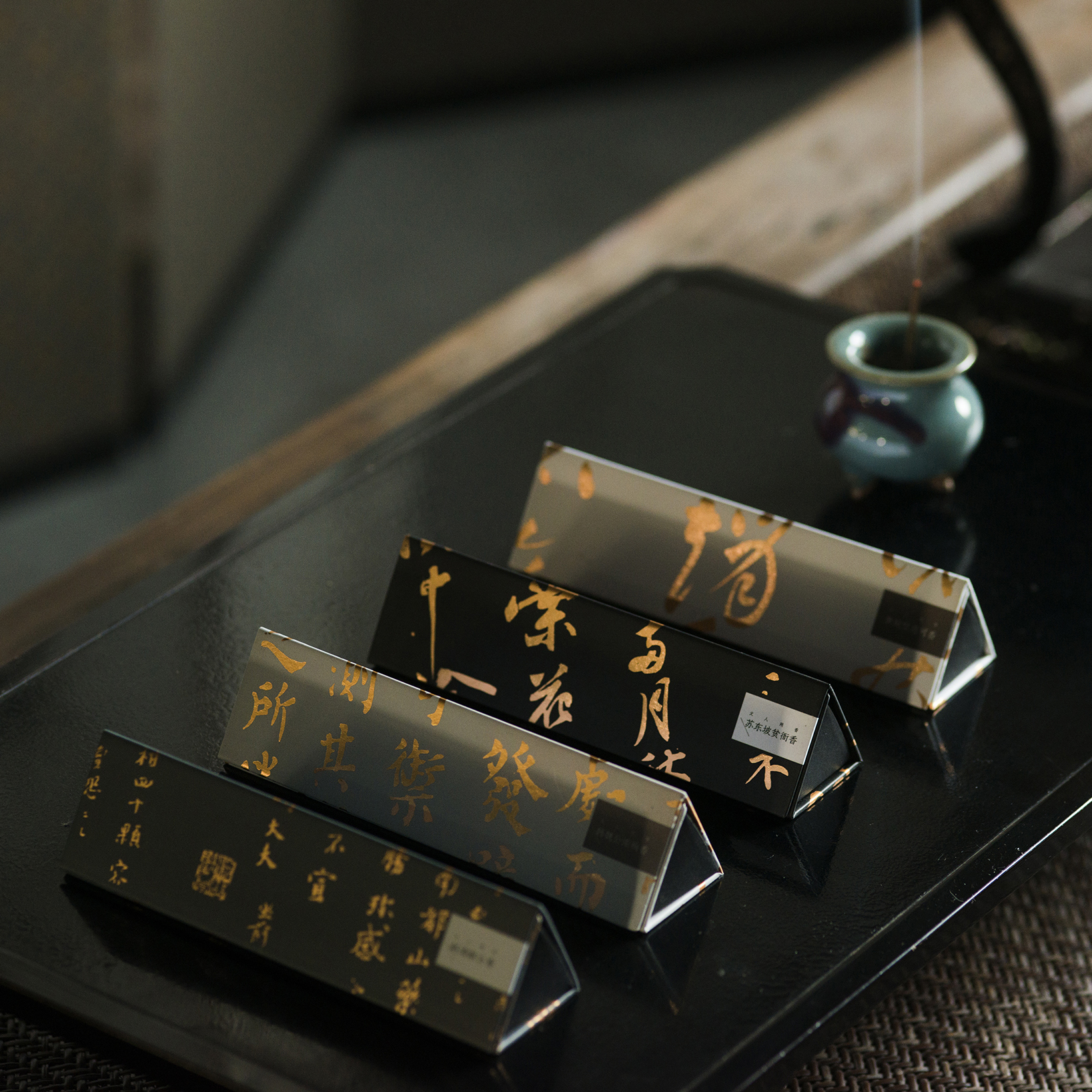 宋代文人四香黄庭坚 苏东坡 韩琦 赵汴