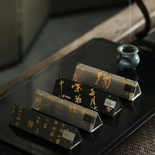 宋代文人四香黄庭坚 苏东坡 韩琦 赵汴 商品图0