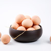 佛冈广生元农家鸡蛋 30枚 快递装 商品缩略图2