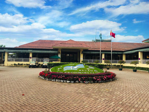 澳门威斯汀乡村高尔夫球会 商品图0