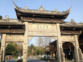 四川都江堰青城山高尔夫球会