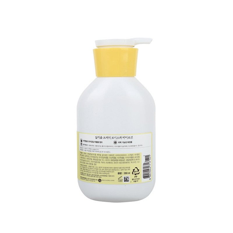 ILLIYOON/一理润 FRESH新鲜保湿身体乳 350ML 不黏腻,使皮肤滋润有光泽JPY带授权招加盟代理