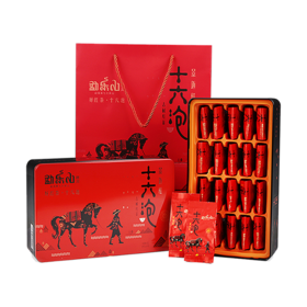 2025十六泡古树红茶（景迈红）铁盒装100g