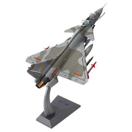 特尔博130歼10战斗机中航定制大飞机模型丨合金仿真军事模型丨商务