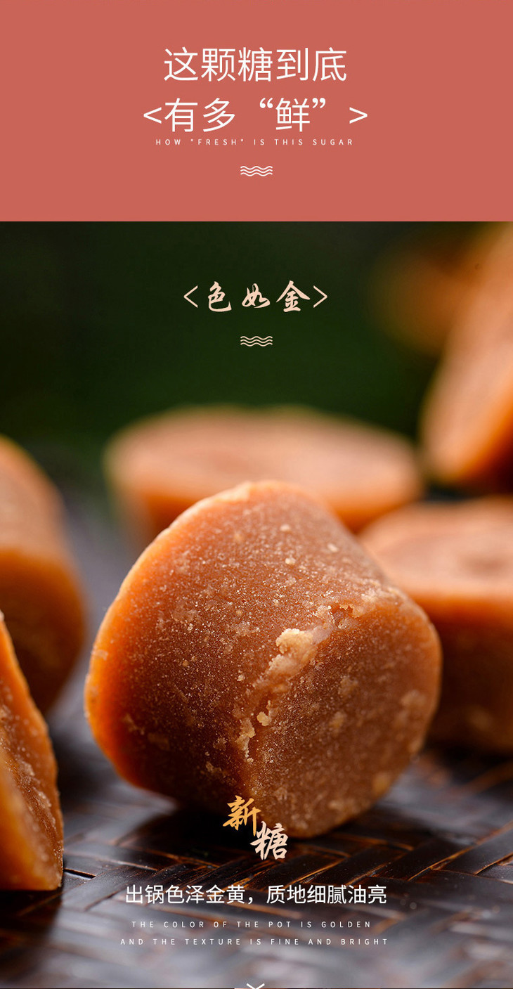 云南巧家手工小碗红糖500g礼盒装