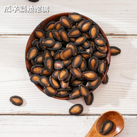 臻品西瓜子南瓜子仁大好剥不上火越嗑越香