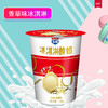【热卖】冰淇淋酸奶香草味168g*20杯 商品缩略图0