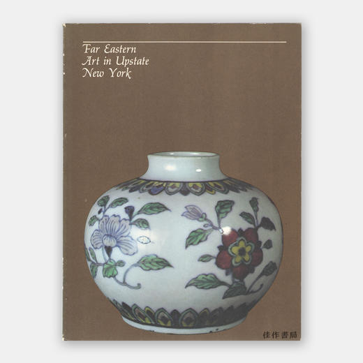 Far Eastern Art in Upstate New York丨纽约上州的远东艺术 商品图0