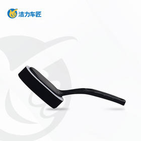 轮胎海绵刷