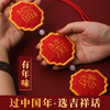 吉祥话 刺绣材料包 商品缩略图2
