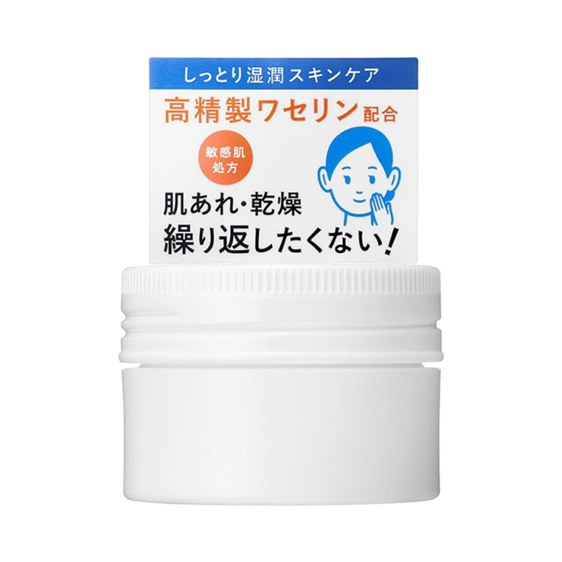 IHADA 抗min感保湿修护乳霜 20G 脸、嘴唇、指甲、身体都用了,真是全身都能使用,很满足。需要一年常备的产品啊。JPY带授权招加盟代理