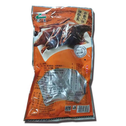 酱香鸭 900g真空袋装肉副食品 商品图1