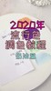 28、2020年流行色调色教程 商品缩略图0