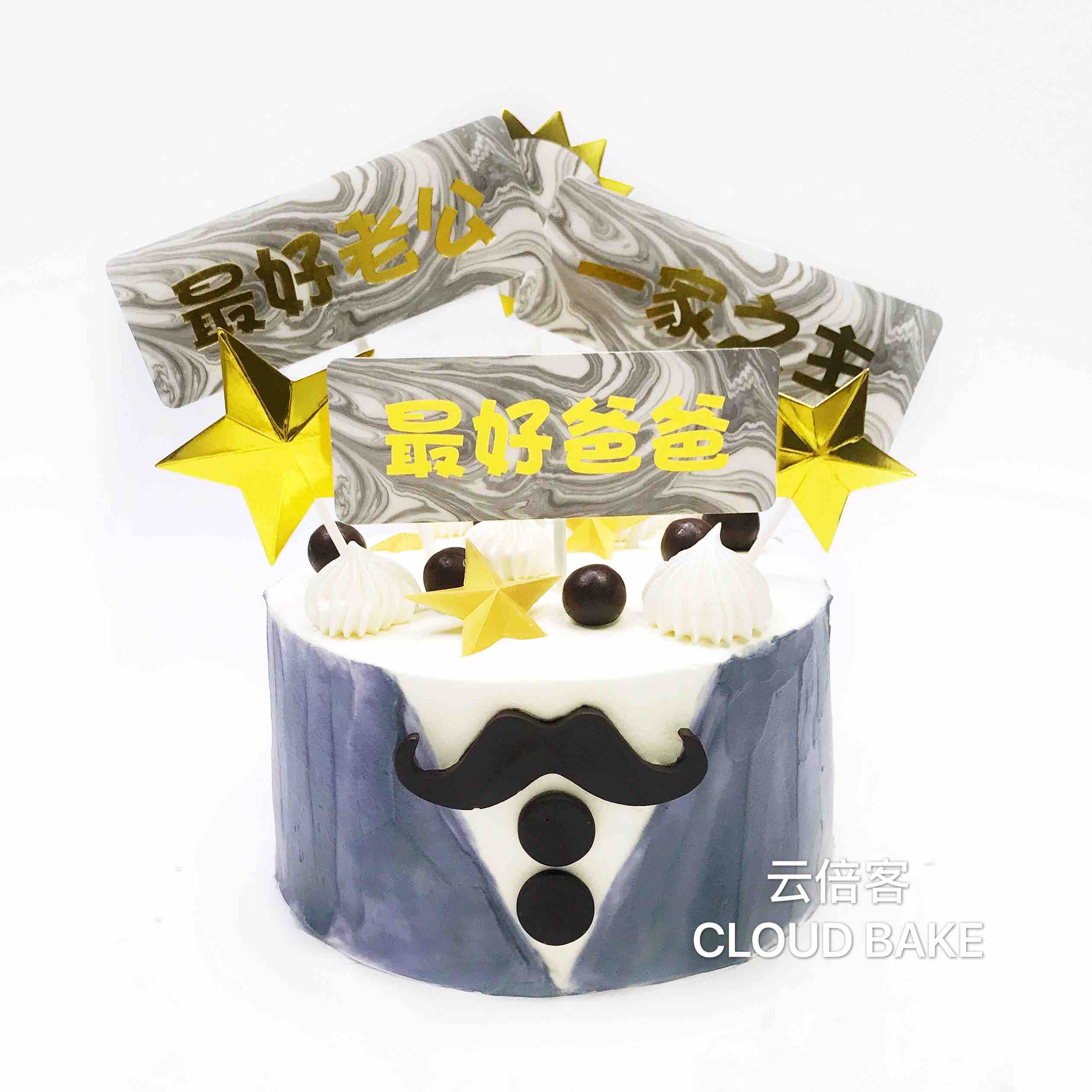 【一家之主蛋糕】