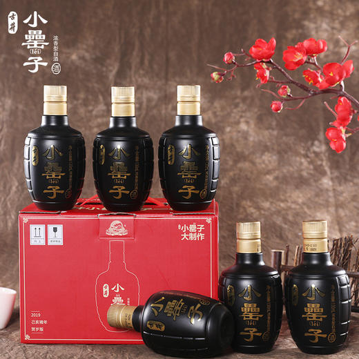 古井42度小罍子白酒130ml*6贺岁版手提装酒