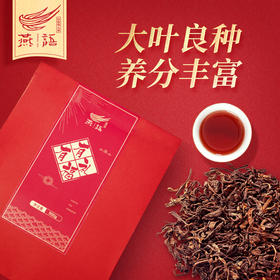 有礼有福(熟普)500g