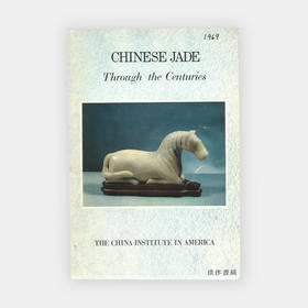 Chinese Jade: Through The Centuries