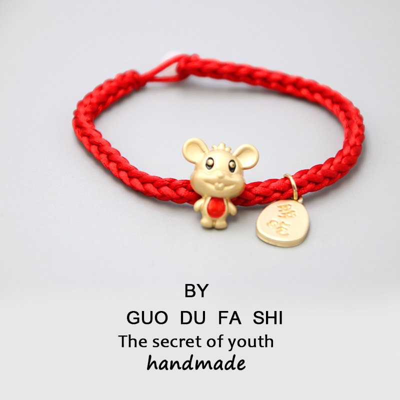 gdspgd159新款本命年幸运招财小福鼠手链