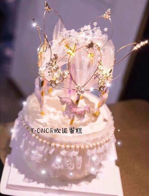 皇冠旋转木马 - tonor欧诺蛋糕