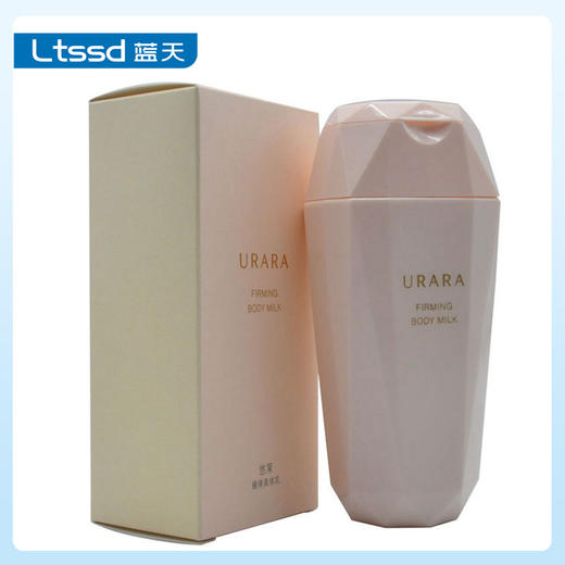 悠莱臻弹美体乳（30170859）【30170859】 商品图0