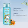 snoopy史努比清新水润爽肤水160ml 商品缩略图1
