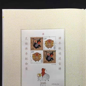 2016年邮票年册 商品图2