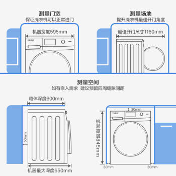 海尔（Haier）洗衣机XQG100-14BD70U1JD 商品图5