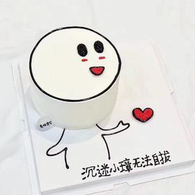 专属定制（可以换字，写到备注里）（提前3小时预订）