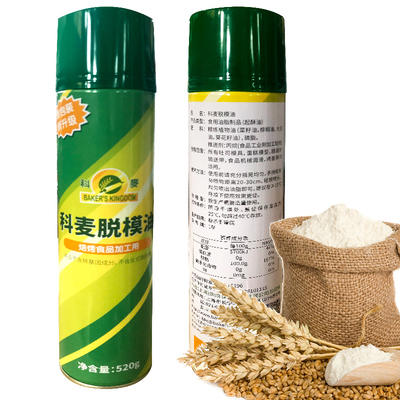科麦脱模油 520g/罐 复配脱模剂/高效烤盘油离型油 商品图0