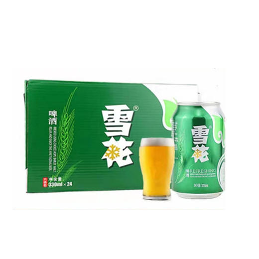 雪花啤酒330ml*24 商品图0